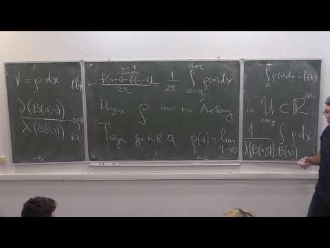 Видео: Анализ на многообразиях, Лекция 2, С.В.Шапошников