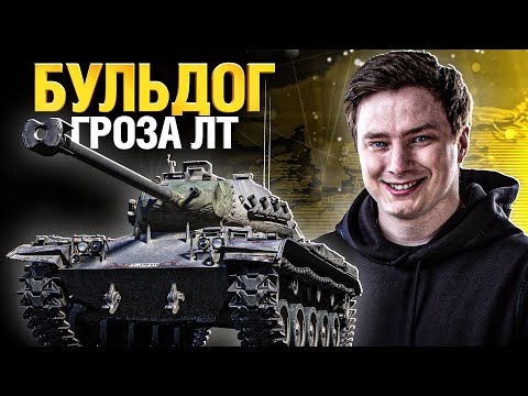 Видео: M 41 90 - Раньше нагибал, а что он может сейчас?