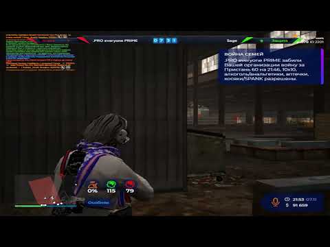 Видео: пинаю BLAZER клан на протяжение 1:19