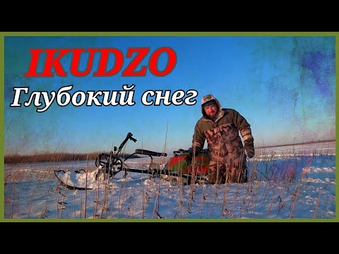 Видео: Мотобуксировщик IKUDZO 500. Проверка по глубокому снегу. Хмао-югра.