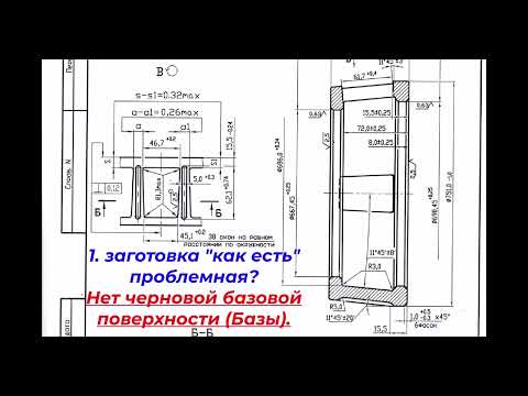 Видео: Нужен ли для производства CAM? ч.1 Заготовка в AdemCAM. Токарная программа.