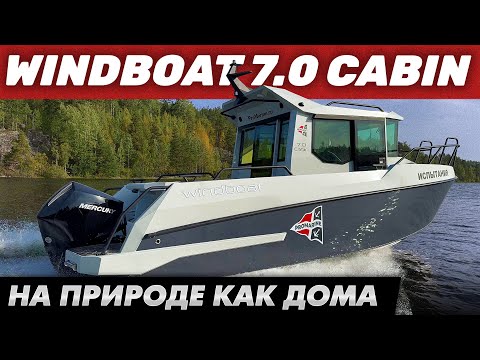 Видео: Обзор Windboat 7.0 Cabin - лодка на все случаи жизни!