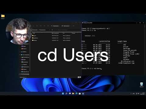 Видео: Как начать работу с командной строкой для чайников