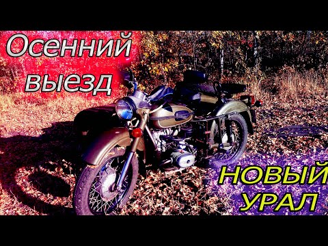 Видео: Купил Урал под РЕСТАВРАЦИЮ! Урал на прокачку #1