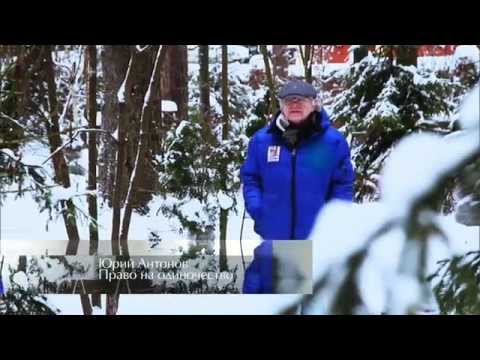 Видео: Юрий Антонов. Право на одиночество (HDTV)