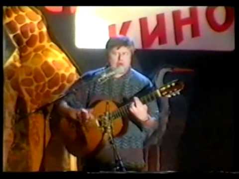 Видео: Леонид Сергеев. Свадьба 3