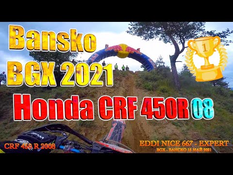 Видео: 🔥 Expert - BGX - Банско 15 May 2021- ❤️ CRF 450R 2008 ❤️ - HARD ENDURO