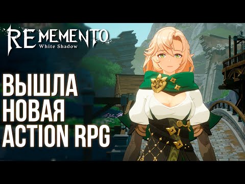 Видео: Rememento: White Shadow - Вышла годная Action RPG на все устройства. Полный обзор новинки.