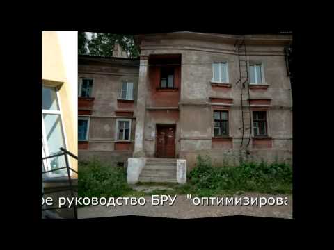 Видео: Бакал