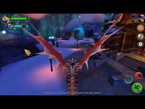 Видео: ПЕСНЯ СМЕРТИ - Прохождение School of dragons (sod) - 2