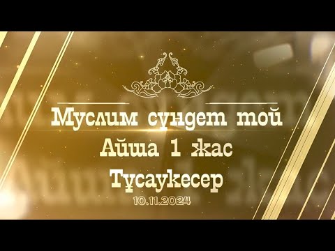 Видео: Красивое, праздничное слайдшоу.