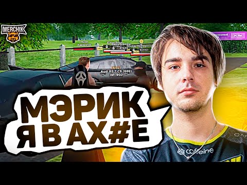 Видео: УЧУ ЧЕМПИОНА ИГРАТЬ В ROLE PLAY