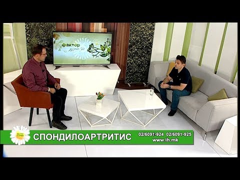 Видео: Фактор здравје - 17.10.2019