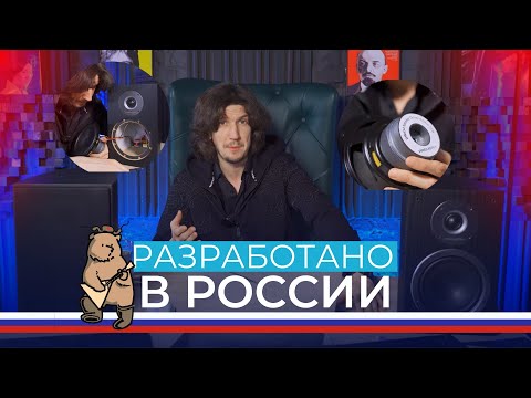 Видео: Бюджетные полочники от PREMIERA DS-601  меняющие правила игры на Hi-Fi рынке!