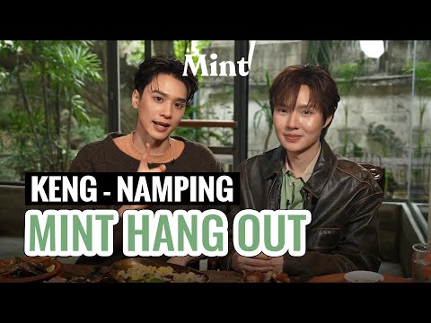 Видео: [VLOG] Это пикантное зрелище! Загляните в #SaoEkkamai с #KengNamPing и насладитесь настоящей исан...