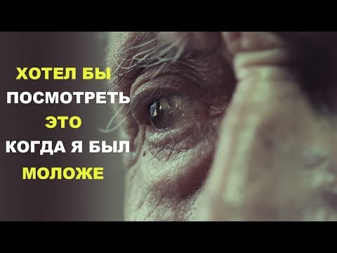 Видео: Это видео изменит Вашу жизнь. У меня нет слов