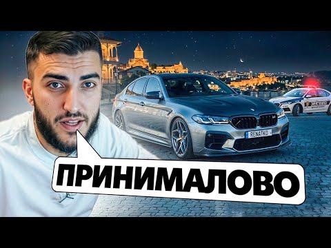 Видео: НОЧНОЙ ВЫЕЗД РЕНАТКО на BMW M5 F90