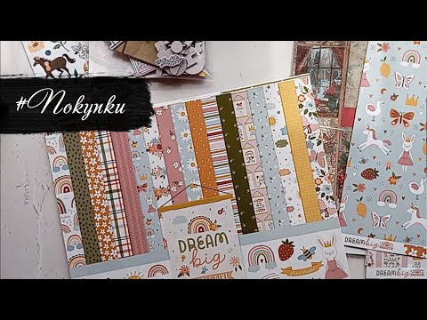 Видео: #Покупки с craftelier. Скрапбумага, 49 market, Echo Park, distress.
