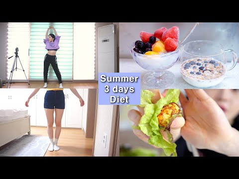 Видео: Diet｜🍓Диета к лету # 1 ｜Практика танца и пения BTS, Курица, Уменьшить отечность ног