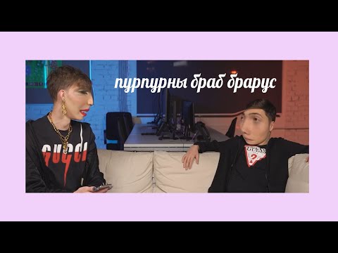 Видео: володя экс экс эль флиртует с андреем петровым