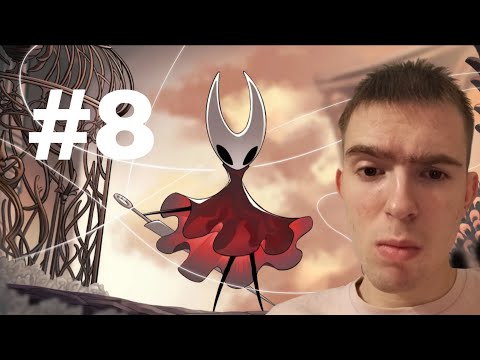 Видео: ЕГО БРАТ?! # 8 [HOLLOW KNIGHT SILKSONG]