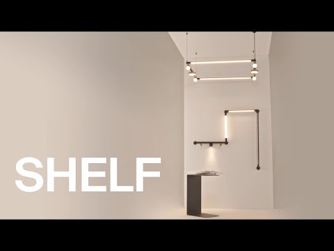 Видео: Модульная система освещения SHELF