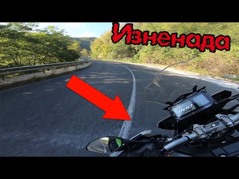 Видео: ОТ КЪРДЖАЛИ ДО ШИПКА/ОТ ПРАВИТЕ В ЗАВОИТЕ