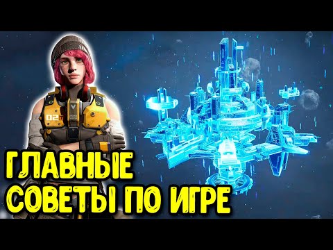 Видео: 10 самых важных советов по Infinite Galaxy Как играть эффективно?