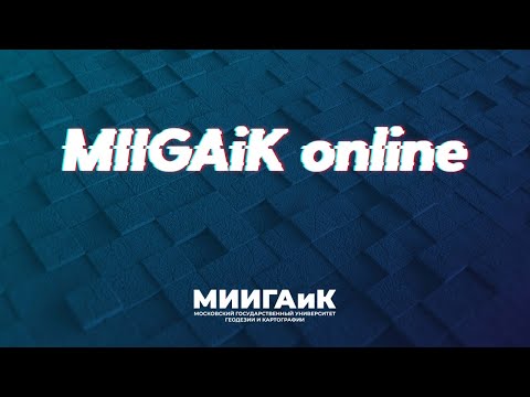 Видео: 25.05.2021 ФОТОНИКА. ОПТИКО-ЭЛЕКТРОННЫЕ ПРИБОРЫ, СИСТЕМЫ И КОМПЛЕКСЫ