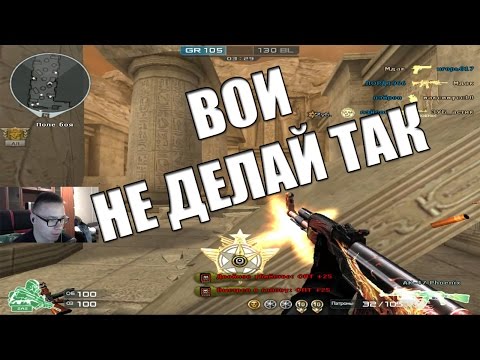 Видео: ВОИ - Пожарил картошечки =)