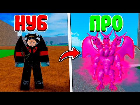 Видео: Стал Магелланом В Blox Fruits!! Магеллан В Блокс Фрутс!! Обзор Фрукта Веном!!