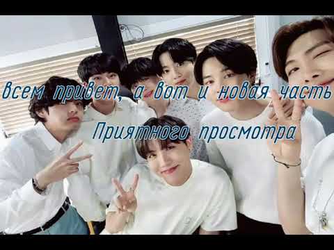 Видео: |Юнмины| •3 часть• Любимый купленный омежка