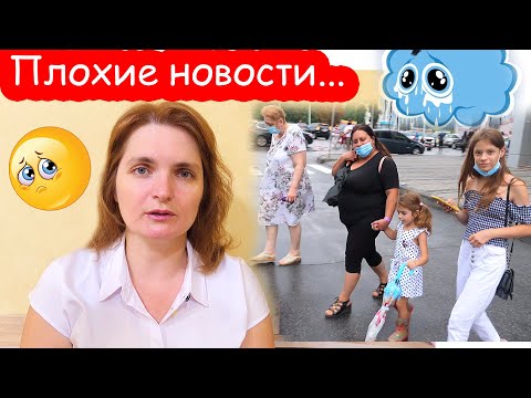 Видео: VLOG Не буду скрывать...