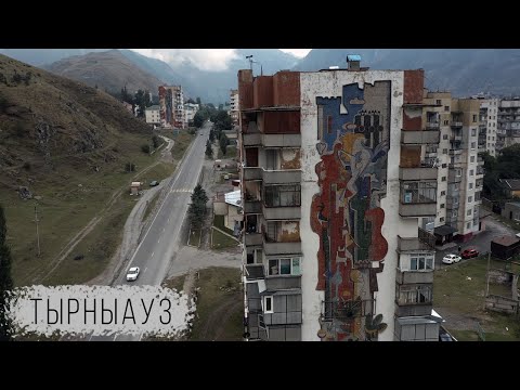 Видео: Тырныауз - Tyrnyauz (Russian Nature Aerial/Drone)