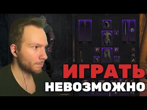 Видео: Разработчик Набалансил Полные Штаны | Dungeonborne №6