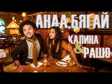 Видео: ГУРМЕ ВЕЧЕРЯ ЗА 300ЛВ...