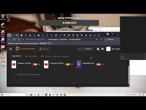 Видео: тест стрим