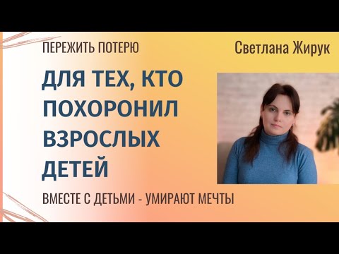 Видео: Не успел завести семью, оставить внуков. Похоронила сына.