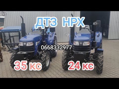 Видео: В ДТЗ новий лідер 5354 НРХ серед мінітракторів.