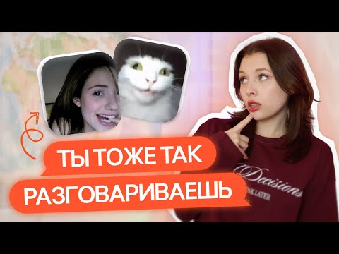 Видео: КАК МЕМЫ ПЕРЕПИСАЛИ НАШУ ЖИЗНЬ