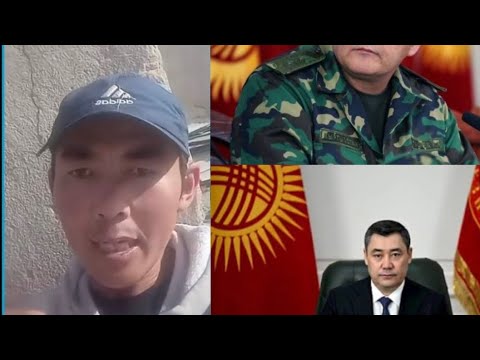 Видео: Мени атып салгыла 😱 