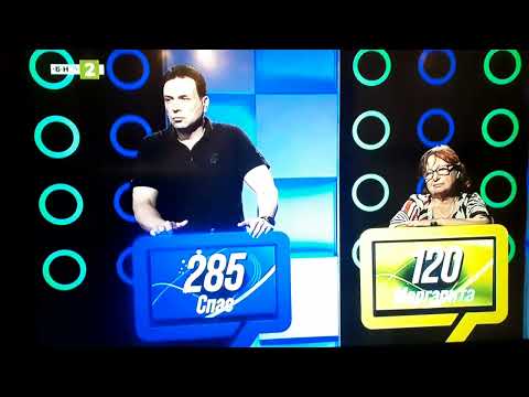 Видео: ТВ Скан 40 канал UHF Самоков