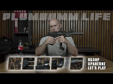 Видео: Кедр Б. Обзор, сравнение и мнение.