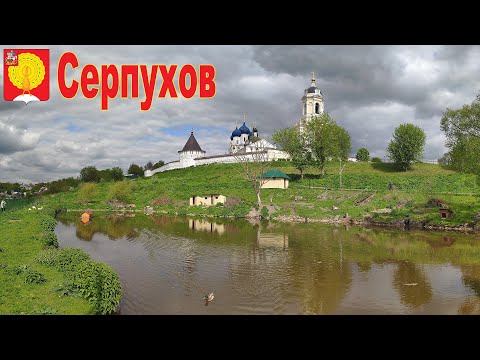 Видео: Путешествие на КОТоДоме, часть 5:  Серпухов  |  city Serpukhov