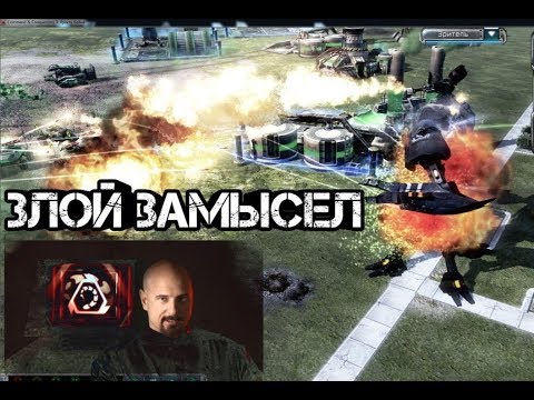 Видео: КОНТРАТАКИ [Command and Conquer 3: Kane's Wrath] TOP REPLAY