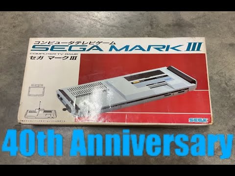 Видео: 40 лет Sega Mark III/ 40th Anniversary Sega Mark III