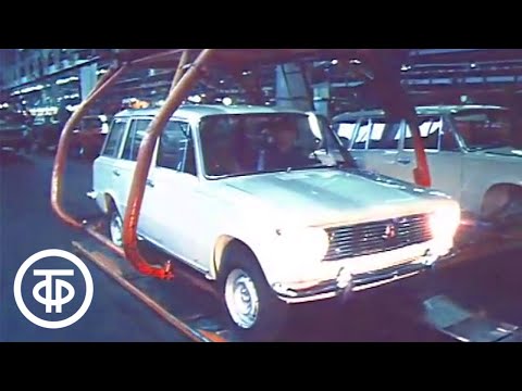 Видео: ВАЗ в новом году. Время. Эфир 01.01.1980