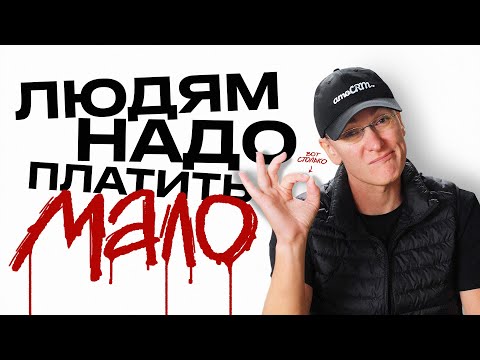 Видео: ЖАДНОСТЬ — ключ к УСПЕШНОМУ БИЗНЕСУ? | Миша Токовинин
