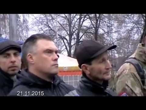 Видео: 23.11.2015 Народне віче м.Ватутіне
