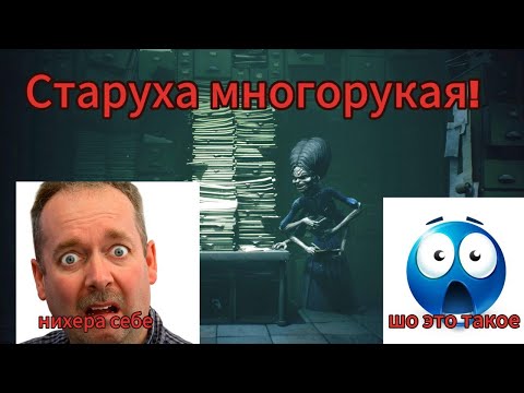 Видео: Начальница гребаная!